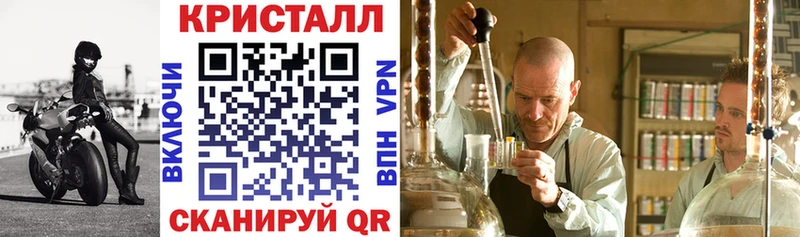 где найти наркотики  Отрадная  площадка какой сайт  АМФЕТАМИН VHQ 