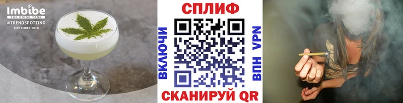 где найти   Отрадная  Еда ТГК марихуана 