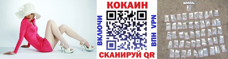 KRAKEN вход  Отрадная  КОКАИН 98% 