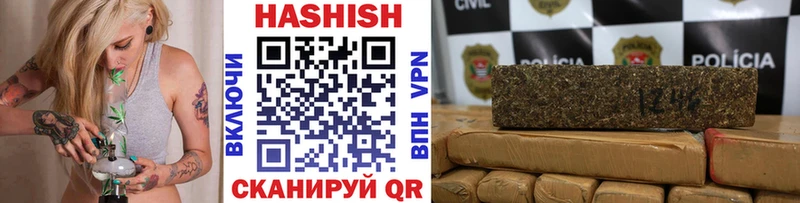 мега ONION  купить наркотики цена  Отрадная  ГАШИШ Premium 