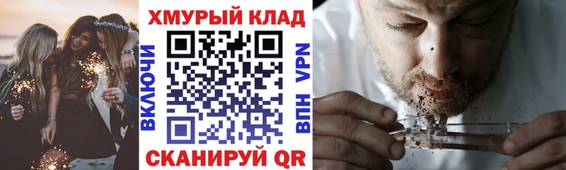 ГЕРОИН VHQ  Отрадная 