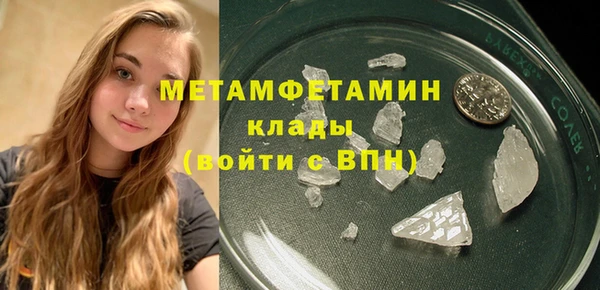мефедрон мука Михайлов
