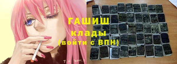 спиды Михайловка