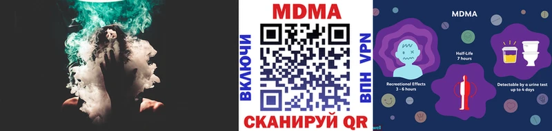 MDMA crystal mega онион Отрадная где продают наркотики
