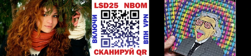Наркотические марки 1500мкг  наркошоп  Отрадная 