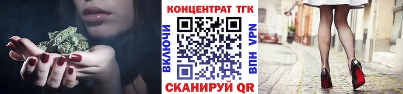 купить наркоту  Отрадная  Дистиллят ТГК вейп 